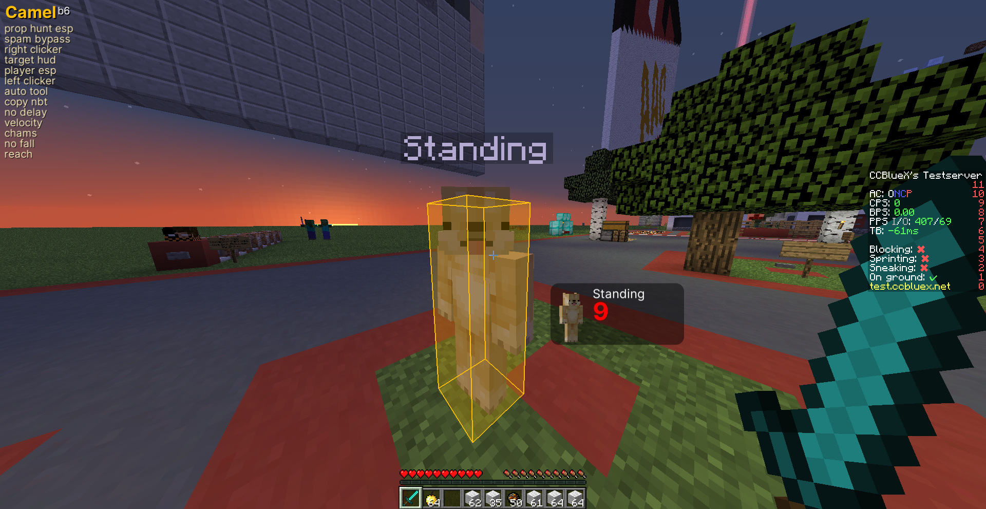 Camel Screenshot